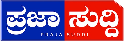 Praja Suddi
